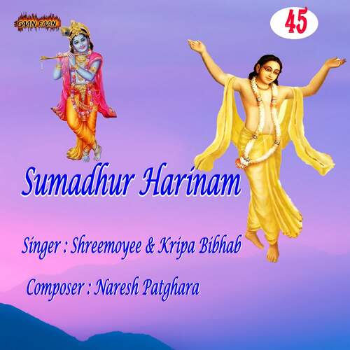 Sumadhur Harinam Part - 45