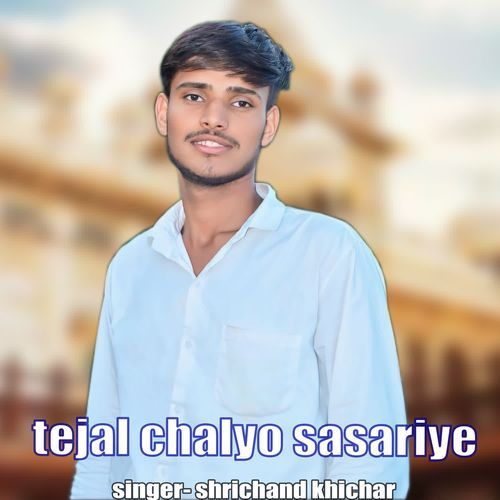 TEJAL CHALYO SASARIYE