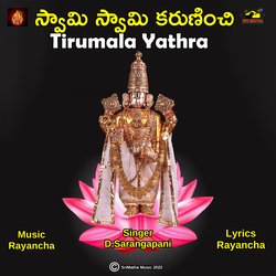 TIRUMALA YATHRA-LzEPYydJcQc