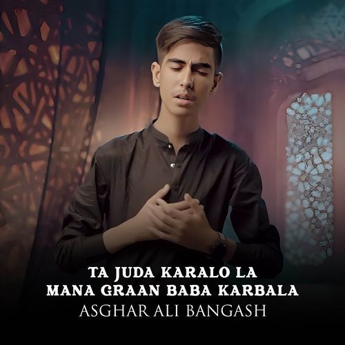 Ta Juda Karalo La Mana Graan Baba Karbala