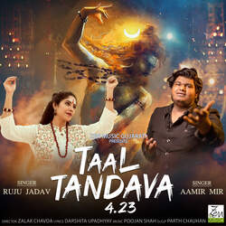 Taal Tandava 4.23-RRscWBICf3I