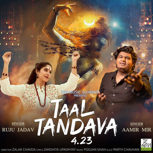 Taal Tandava 4.23