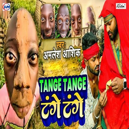 Tange Tange