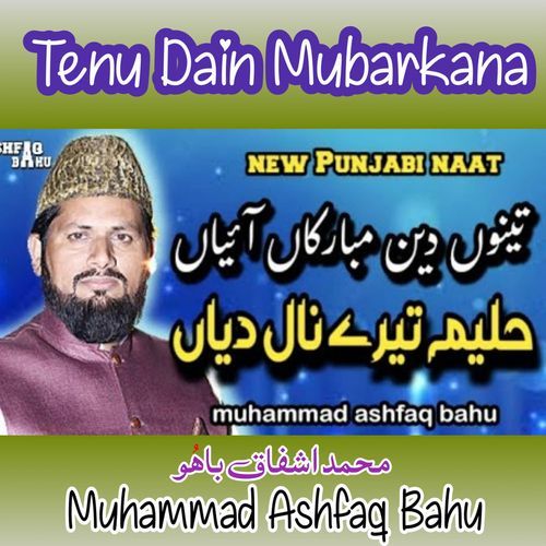 Tenu Dain Mubarakana