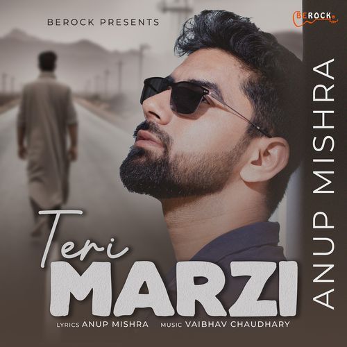 Teri Marzi