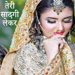 Teri Sadagi Lekar