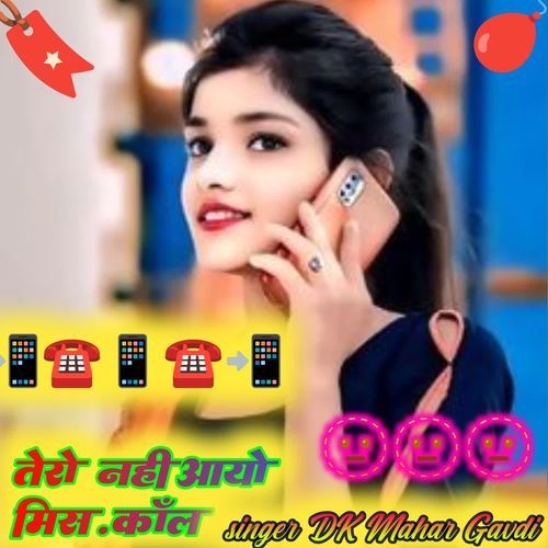 Tero Nahi Aayo Miss Call cover art