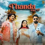 Thanda Pila De