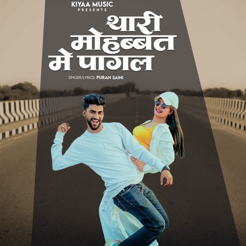 Thari Mohabbat Mein Pagal