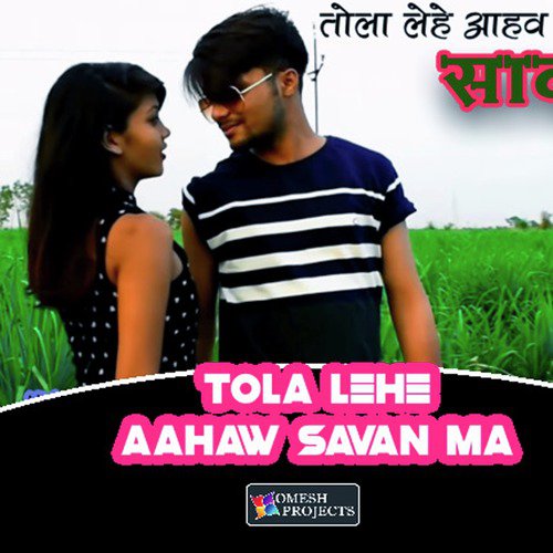 Tola Lehe Aahaw Savan Ma_poster_image