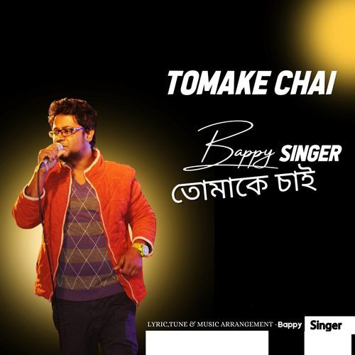 Tomake Chai (feat. Mac Manik)
