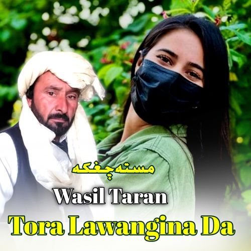 Tora Lawangina Da