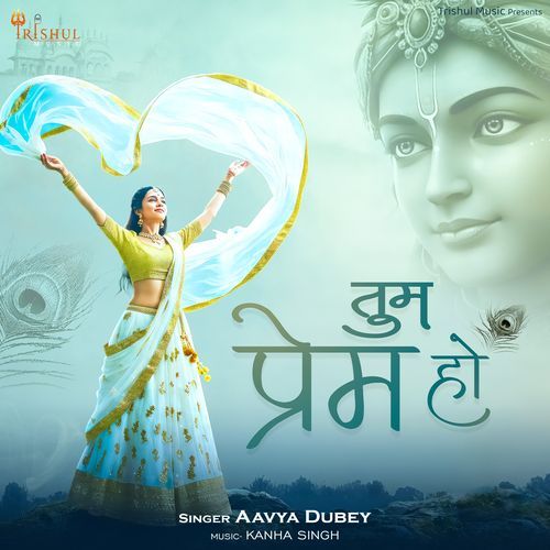 Tum Prem Ho