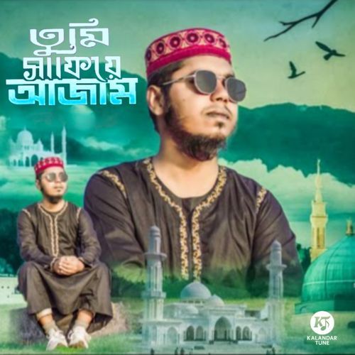 Tumi Safiye Ajam