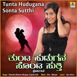 Tunta Hudugana Sonta Sutthi-PDAmQTVUX0A