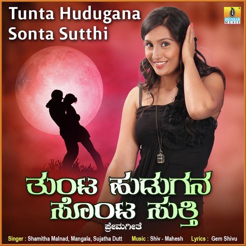 Tunta Hudugana Sonta Sutthi - Single