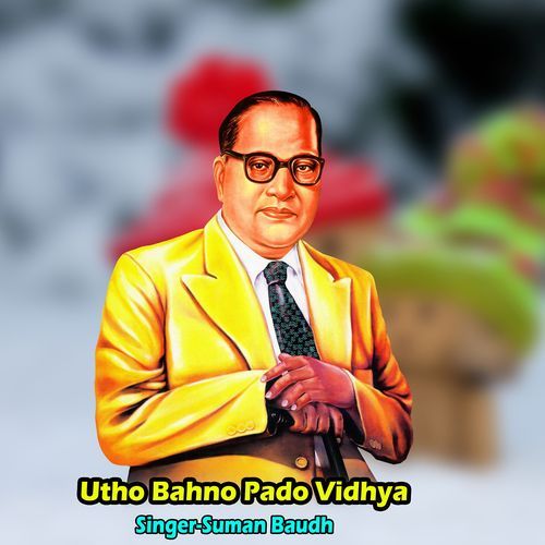 Utho Bahno Pado Vidhya