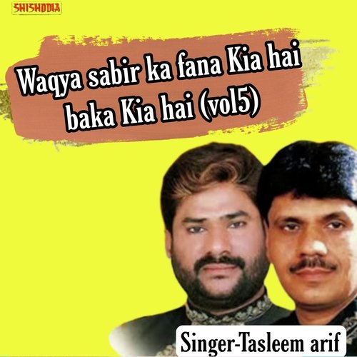 Waqya sabir ka fana kia hai baka kia hai vol 05