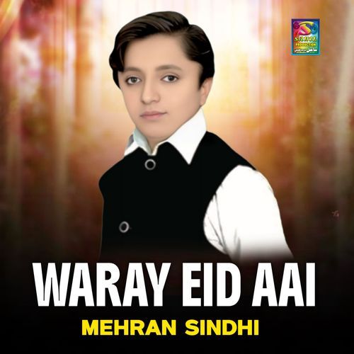 Waray Eid Aai