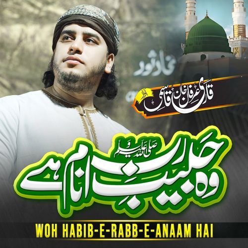 Wo Habib E Rabb E Anaam Hai