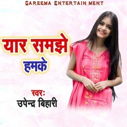 Yar Samajhe Hamake-Cho9WgRTX18