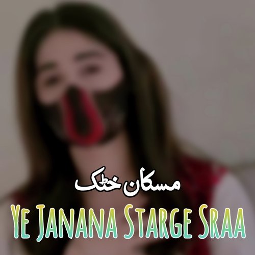 Ye Janan a Starge Sraa