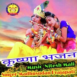 krishna bhajan-AA8udjNKRlQ