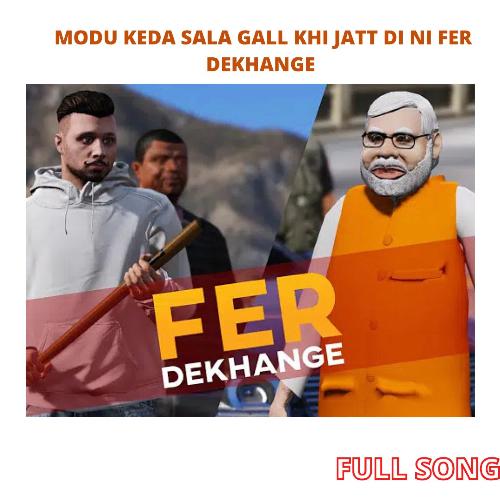 modu keda sala gall khi jatt di ne fer dekhange (feat. simu dhillon, jass bajwa &amp; arjan dhillon)_poster_image