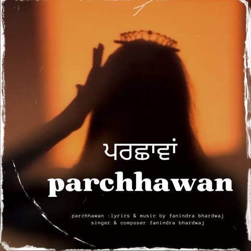 parchhawan