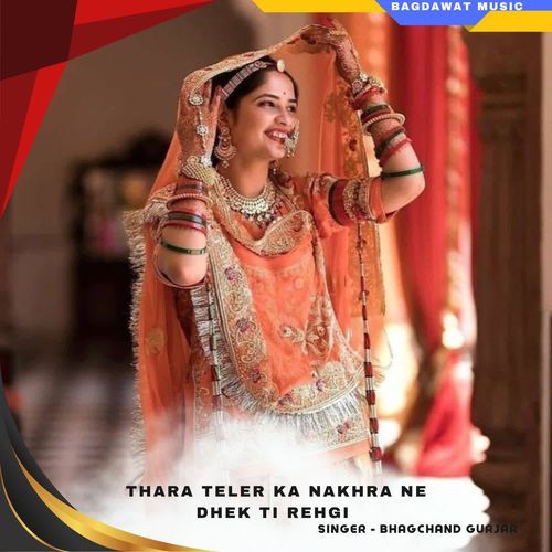 thara teler ka nakhra ne dhek ti rehgi