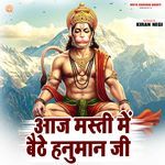 Aaj Masti Me Baithe Hanuman Ji