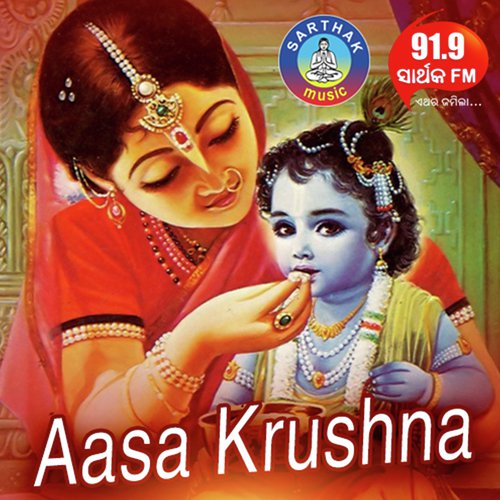 Aasa Krushna