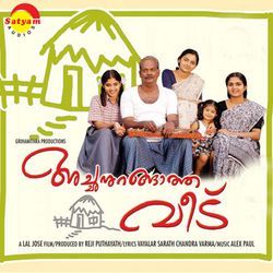 Ziyon Manavalan-IyQnUyFkelA