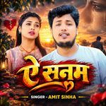 Ae Sanam