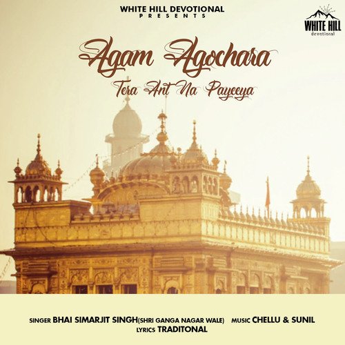 Agam Agochara Tera Ant Na Payeeya cover art