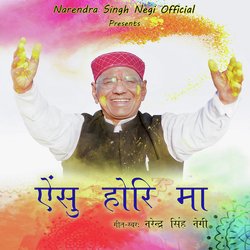 Ainsu Hori Ma (Garhwali Holi Song)-HRwNBQxmXx4