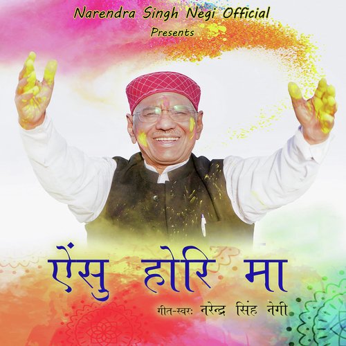 Ainsu Hori Ma (Garhwali Holi Song)