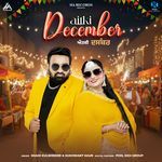 Aitki December