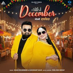 Aitki December
