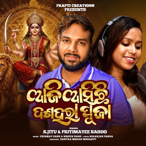 Aji Asichhi Dasahara Puja