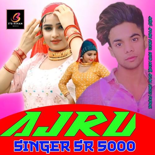 Ajru Singer Sr 5000