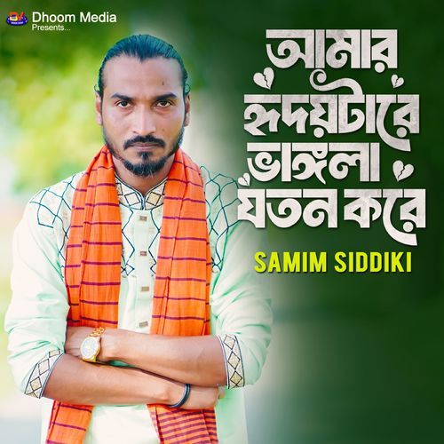 Amar Hridoytare Vangla Joton Kore