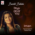 Amrito Megher Bari - Single