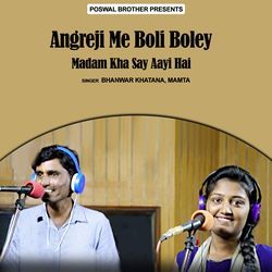 Angreji Me Boli Boley Madam Kha Say Aayi Hai