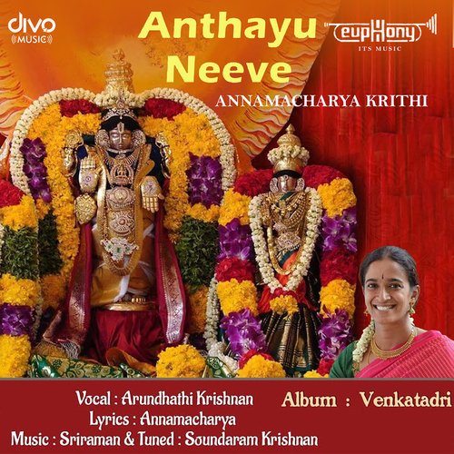 Anthayu Neeve (From &quot;Venkatadhri&quot;)_poster_image