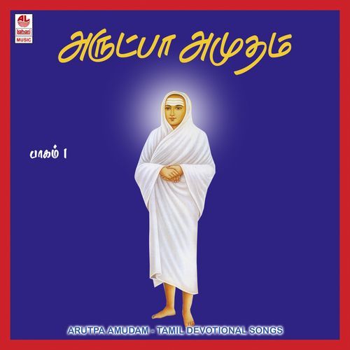 Arutpa Amudam - Vol 1