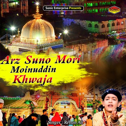 Arz Suno Mori Moinuddin Khwaja (Islamic)