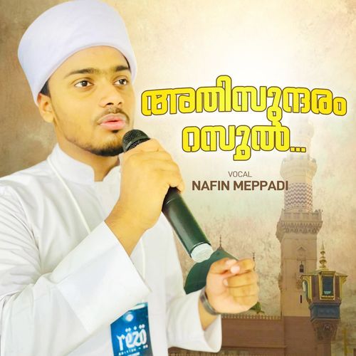 Athisundharam Rasool