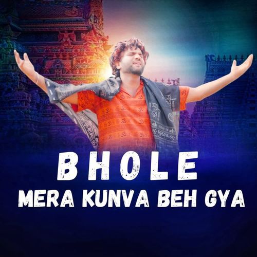 BHOLE MERA KUNVA BEH GYA