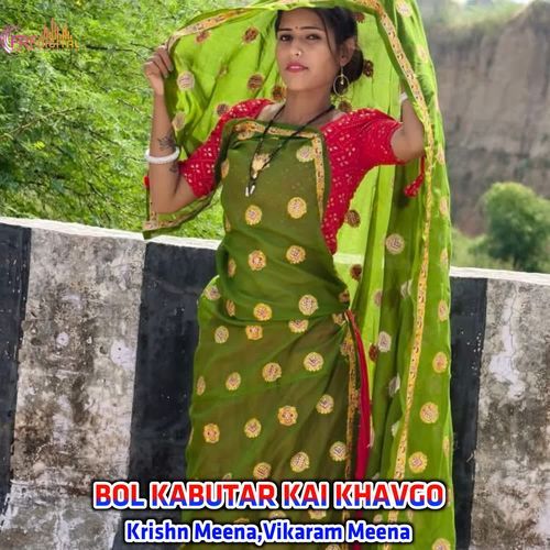 BOL KABUTAR KAI KHAVGO